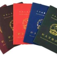 惠州市正博教育咨詢公司 專業會計咨詢，助力企業穩健發展