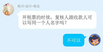 不開發票的收入是否應計入銷售收入？