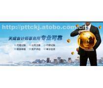 產品庫會計咨詢 數字化管理工具如何賦能企業財務管理