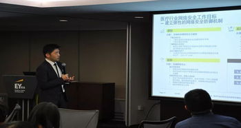 安永助力醫療機構 專業解讀會計準則，系統構建內控體系